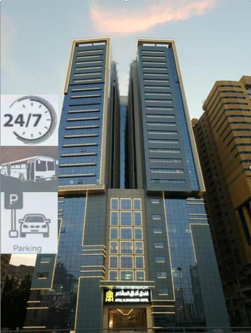 Afaq Al Mashaeir Hotel 메카 외부 사진